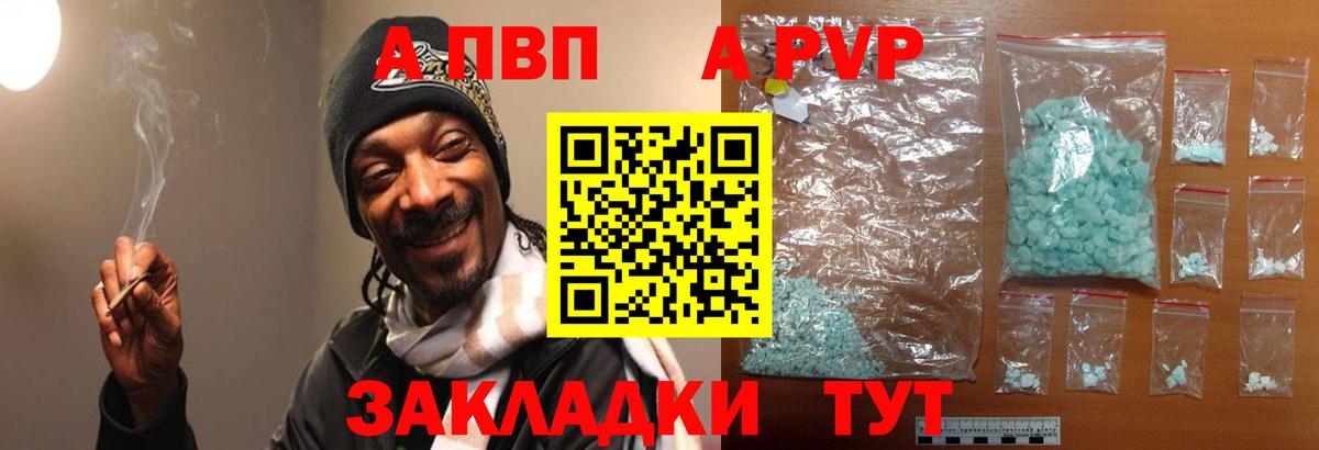 A-PVP СК КРИС Шарыпово
