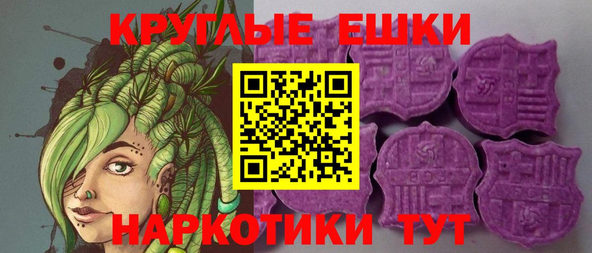 Шарыпово  MEGA сайт  shop клад  Вход с VPN  Экстази mix  Экстази  Экстази 280 MDMA 