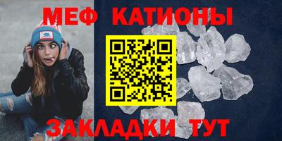 mdpv Волгодонск