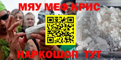 mdpv Волгодонск