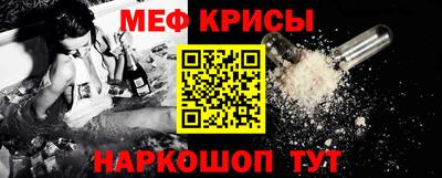 спайс Волжский
