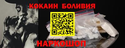 мескалин Волжск