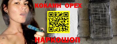 спайс Волжский