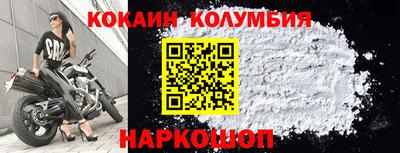 mdpv Волгодонск