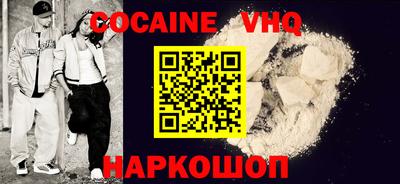 спайс Волжский