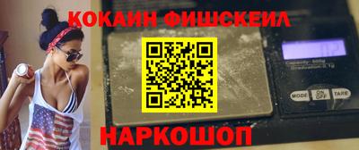 mdpv Волгодонск