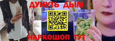 мескалин Волжск
