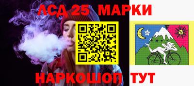 спайс Волжский