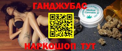спайс Волжский