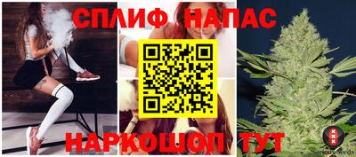 мескалин Волжск