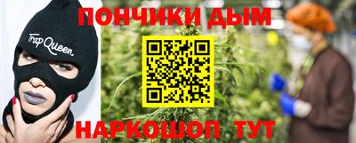 mdpv Волгодонск