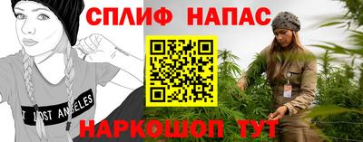 спайс Волжский