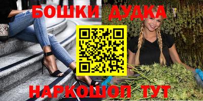 мескалин Волжск