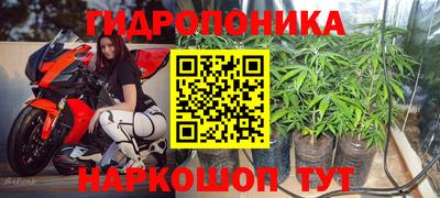 мескалин Волжск