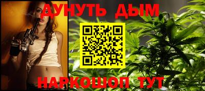 спайс Волжский
