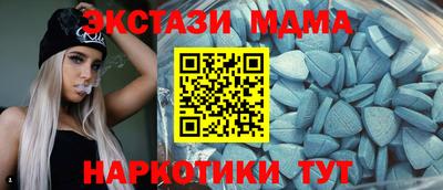 мескалин Волжск