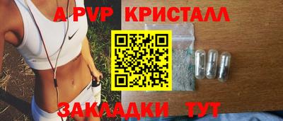 mdpv Волгодонск