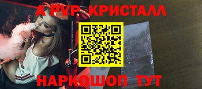 mdpv Волгодонск