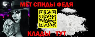 mdpv Волгодонск