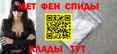 мескалин Волжск