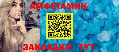 спайс Волжский