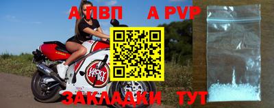 мескалин Волжск