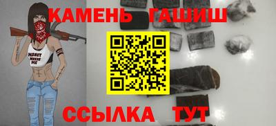 спайс Волжский