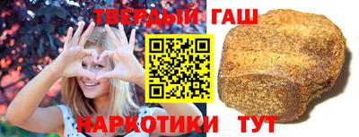 мескалин Волжск