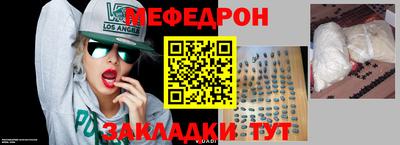 спайс Волжский