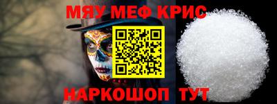 mdpv Волгодонск