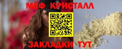 mdpv Волгодонск