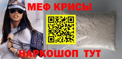 спайс Волжский