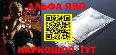 спайс Волжский