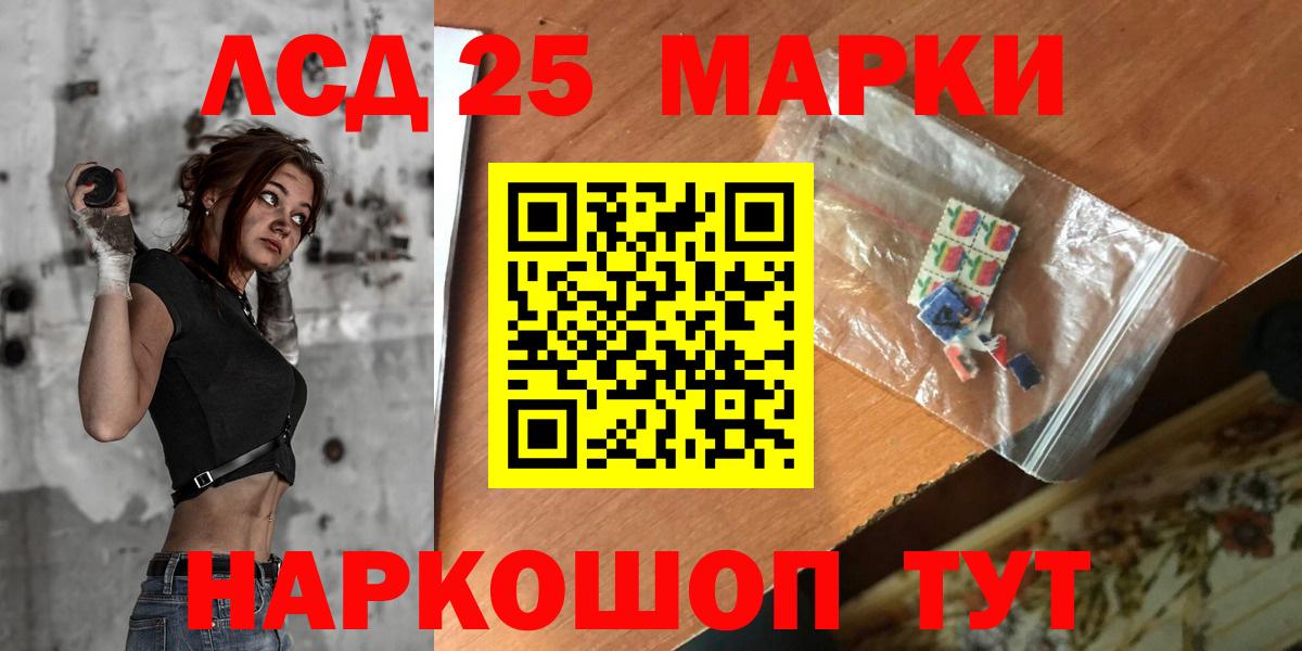 Шарыпово  KRAKEN tor  LSD-25 экстази кислота  Вход с VPN  ЛСД экстази кислота 