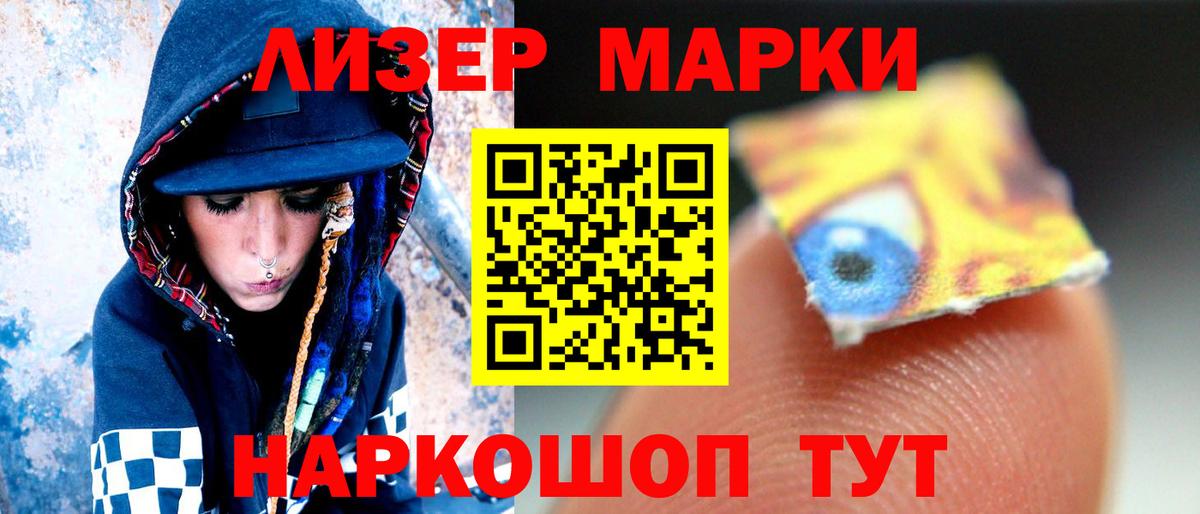 LSD-25 экстази кислота Шарыпово