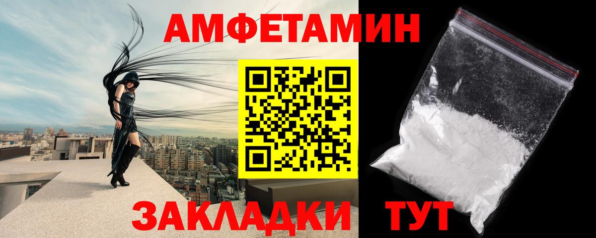 Первитин пудра  МЕТАМФЕТАМИН  Шарыпово  Вход с VPN 