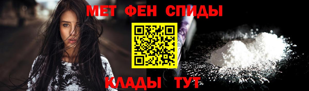 МЕТАМФЕТАМИН Methamphetamine Шарыпово