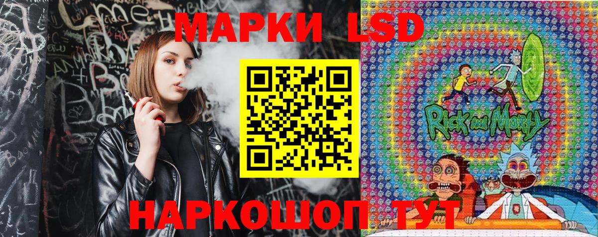 Наркотические марки 1500мкг Шарыпово