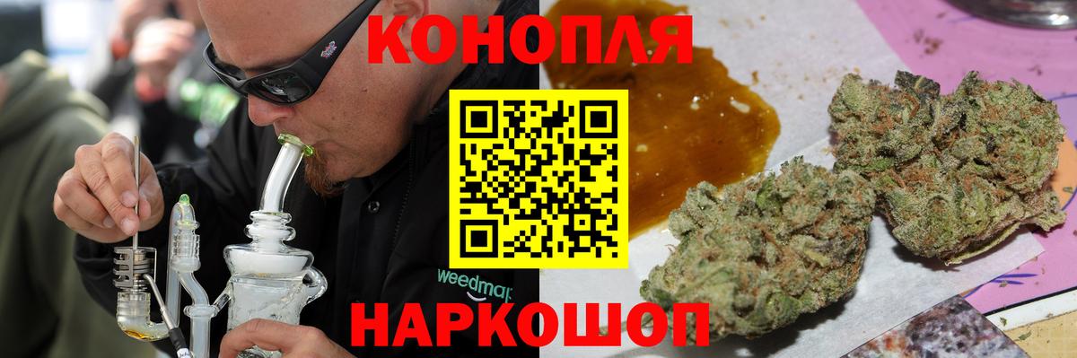Шишки марихуана тримм  Канабис MAZAR  Шарыпово  Вход с VPN  Канабис марихуана  Бошки марихуана семена 